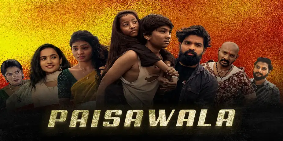 Paisawala