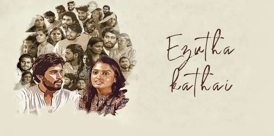 Ezutha Kathai