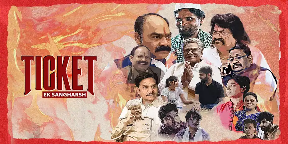 Ticket Ek Sangharsh