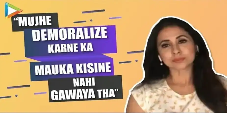 Urmila On Her Struggle