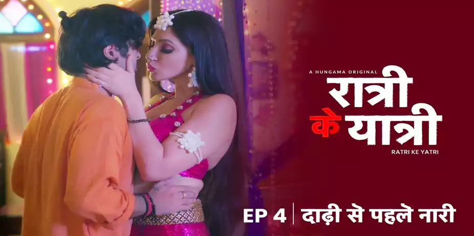 Ratri Ke Yatri S1 E2 - Dadhi Se Pehle Nari