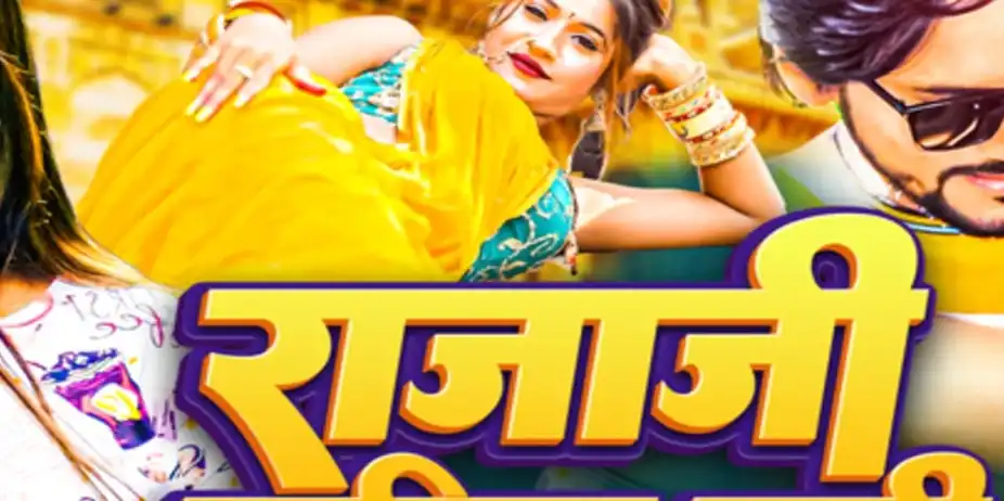 Rajaji Hardiya Chaapi