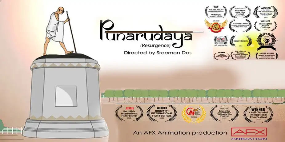 Punarudaya - Resurgence