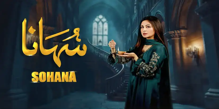 Sohana