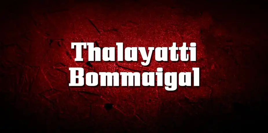Thalayatti Bommaigal
