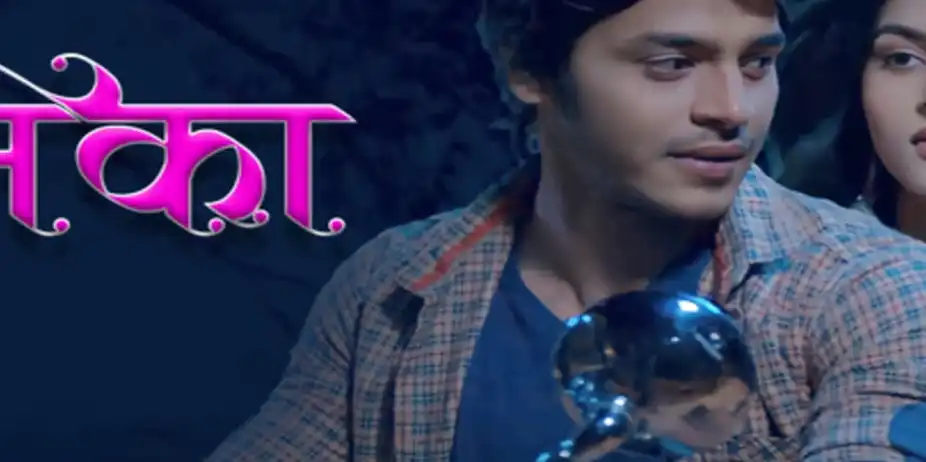 Premika - I Prem U (Full Video)