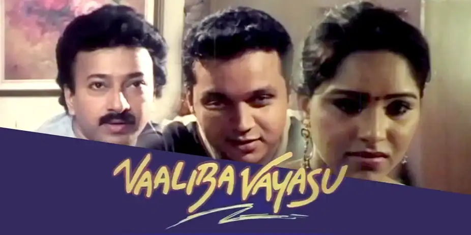 Vaaliba Vayasu