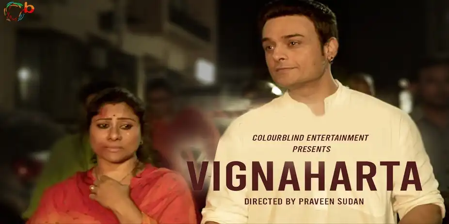 Vighnharta