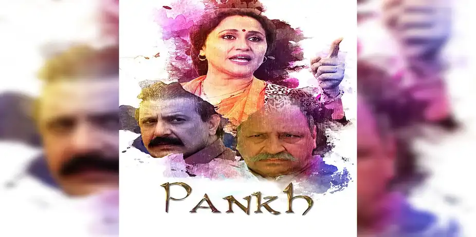 Pankh