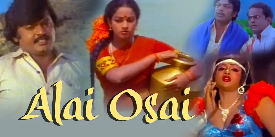 Alai Osai