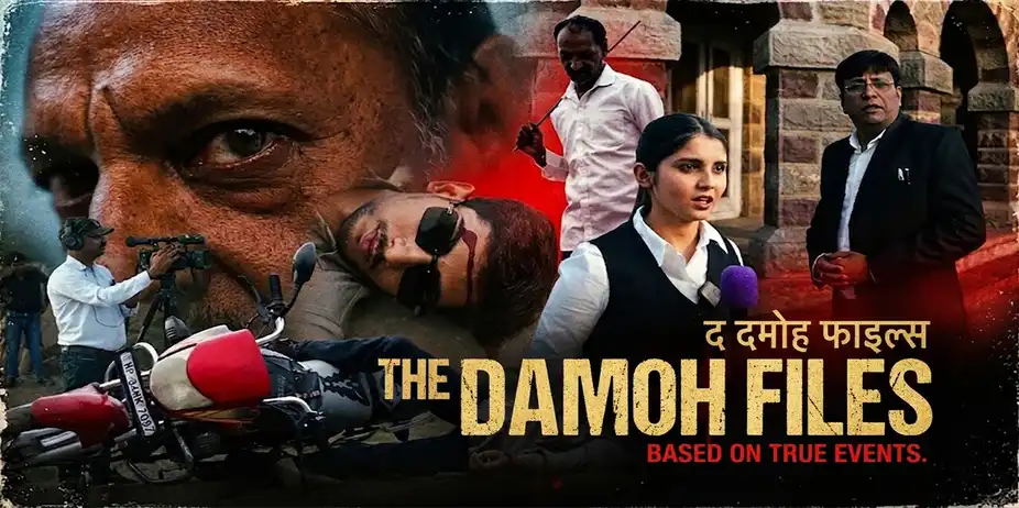 The Damoh Files