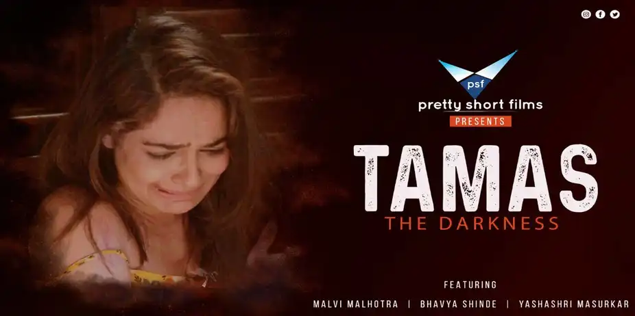 TAMAS