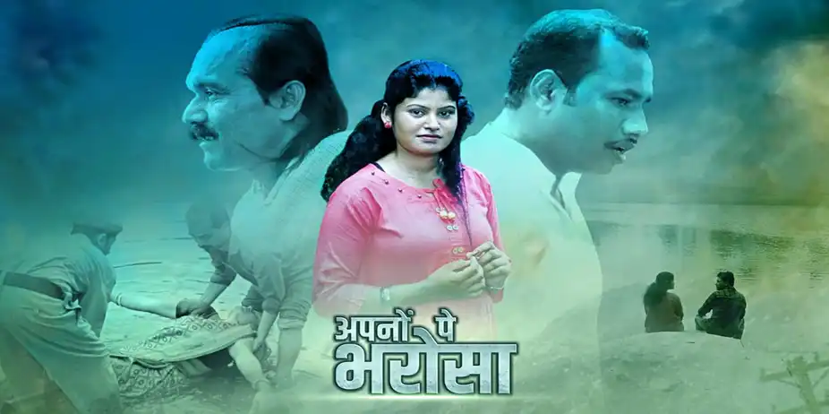 Apno Pe Bharosha