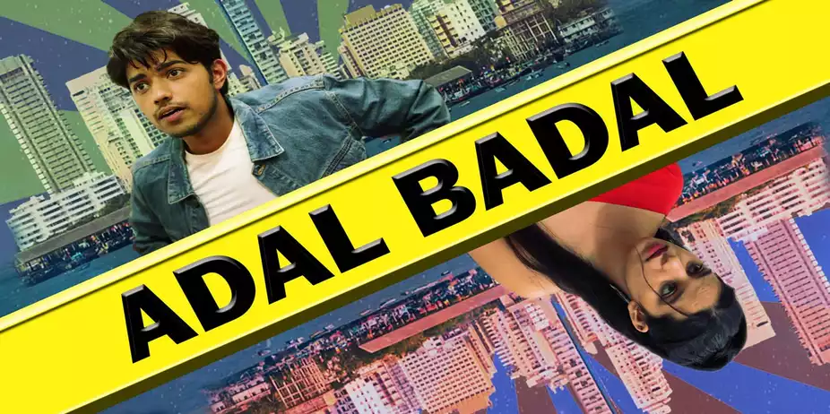 Adal badal short film | Gopal Vats