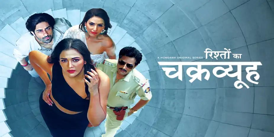 Rishton Ka Chakravyuh