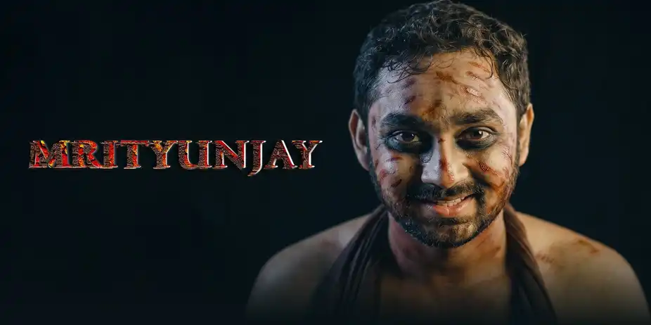 Mrityunjay