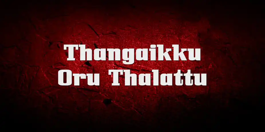 Thangaikku Oru Thalattu