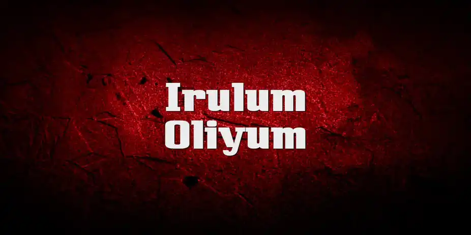 Irulum Oliyum