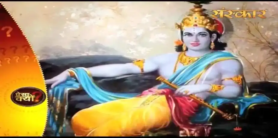 How Lord Shri Krishan Died ?
