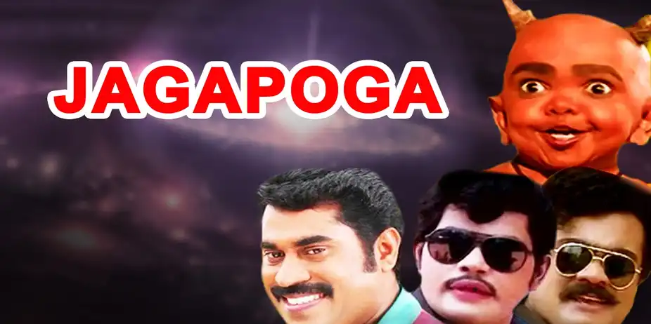 Jagapoga