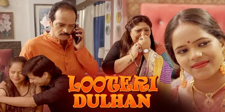 Looteri Dulhan