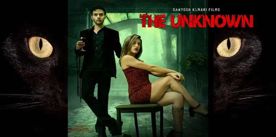 The Unknown