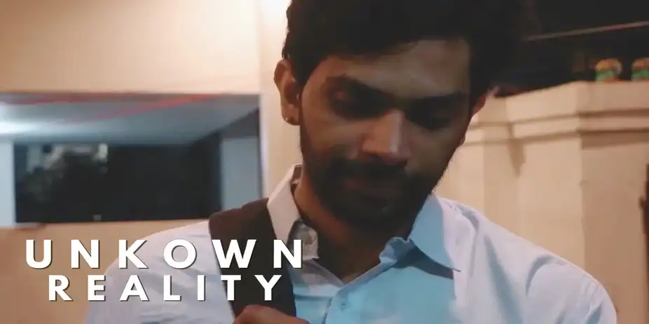 UNKOWN REALITY