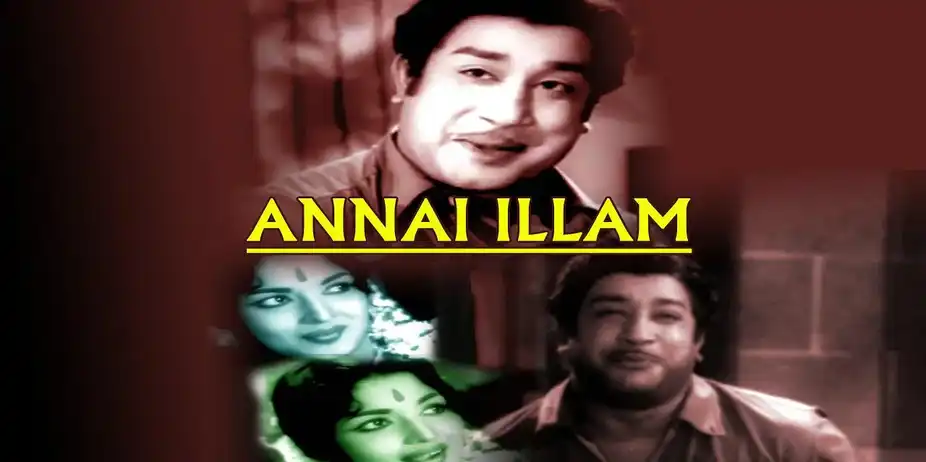 Annai Illam