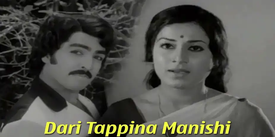 Daari Thappinete Manishi
