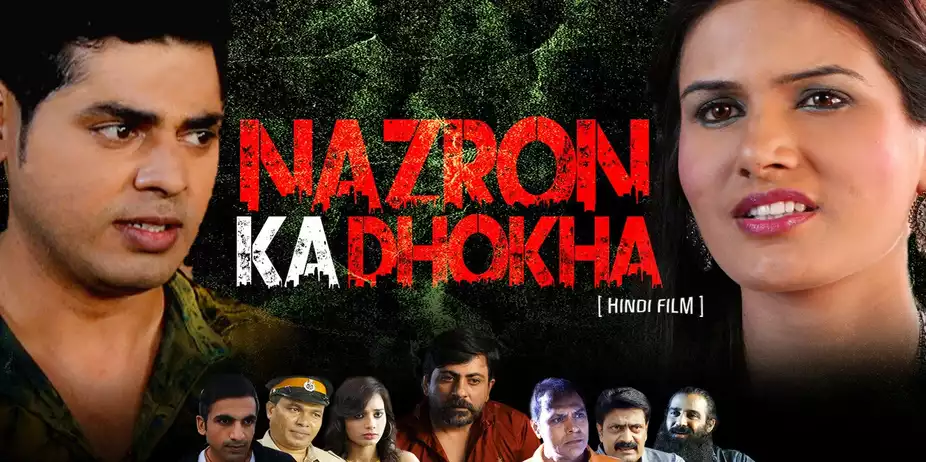 NAZRO KA DHOKHA
