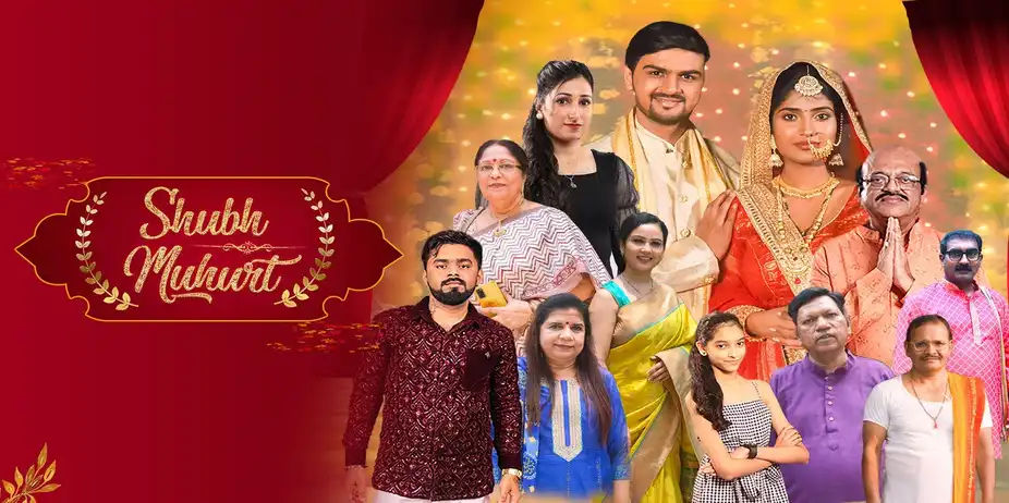 SHUBH MUHURT