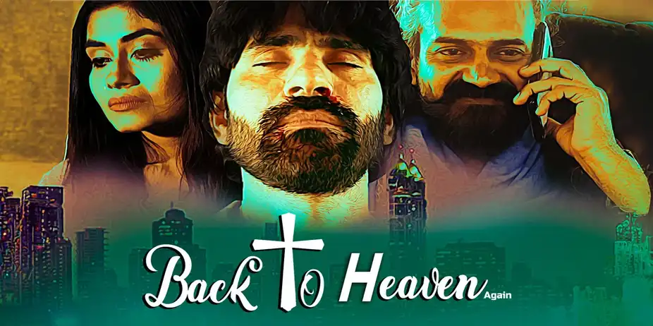 Back To Heaven Again