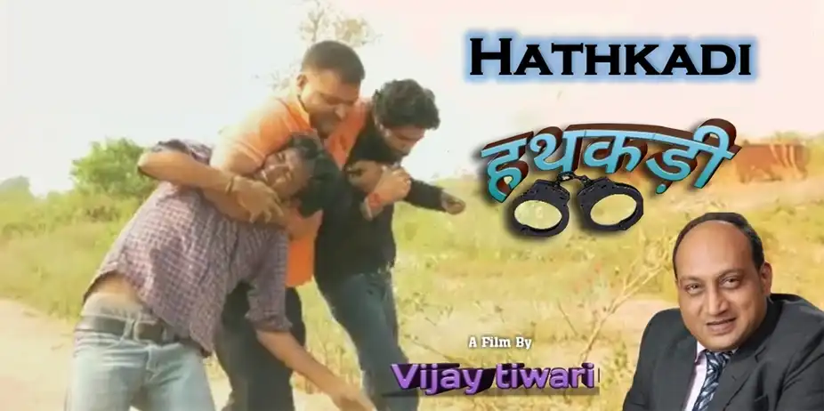Hathkadi
