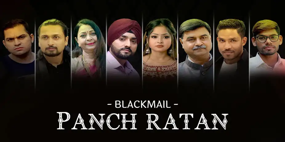 Panch Ratan - Blackmail