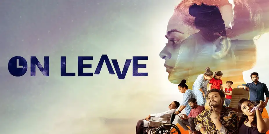 ON LEAVE