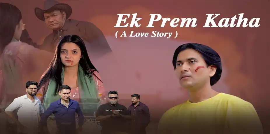 Ek Prem Katha (A Love Story)