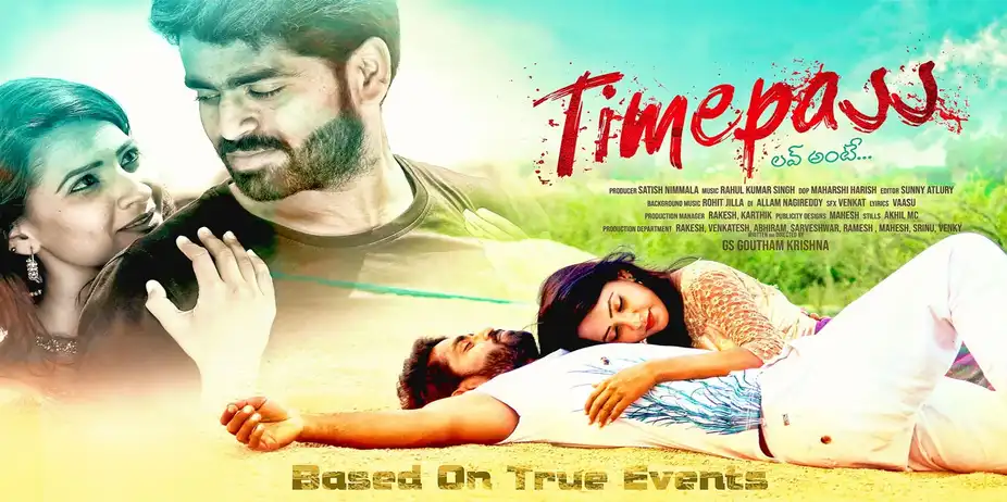 Time Pass Love Antey