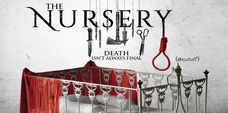 The Nursery (Telugu)