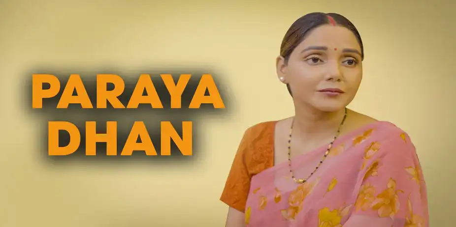 PARAYA DHAN