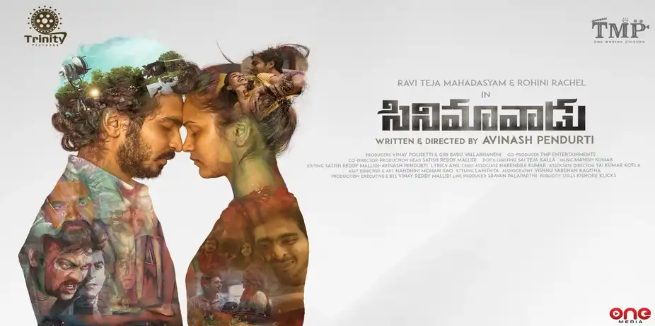 Cinemavadu