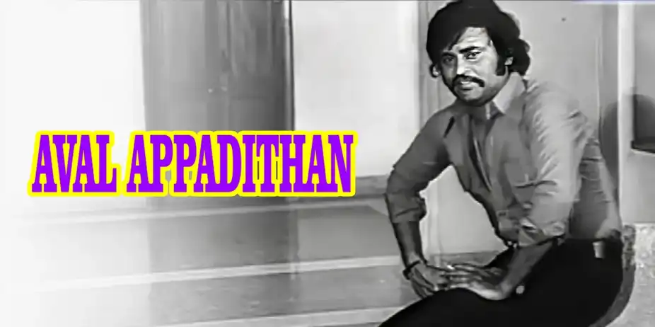 Aval Appadithan