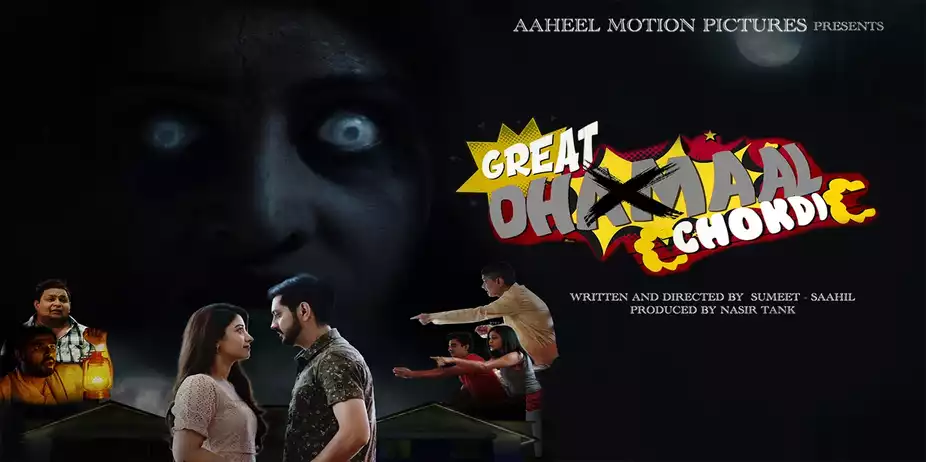 Great Dhamaal Chokdi