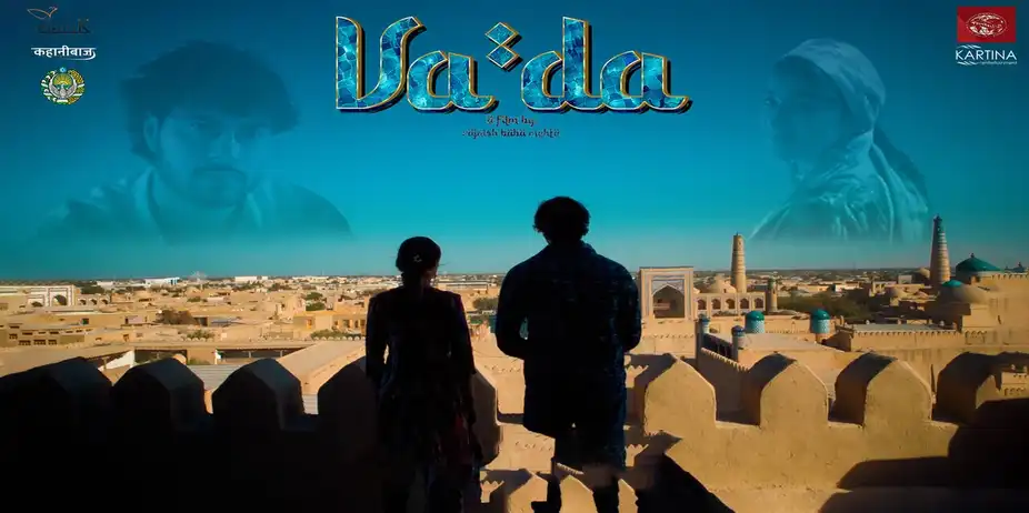 Vada