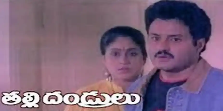 Talli Tandrulu