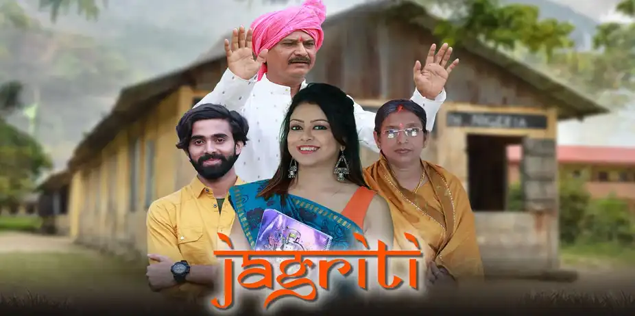 JAGRITI