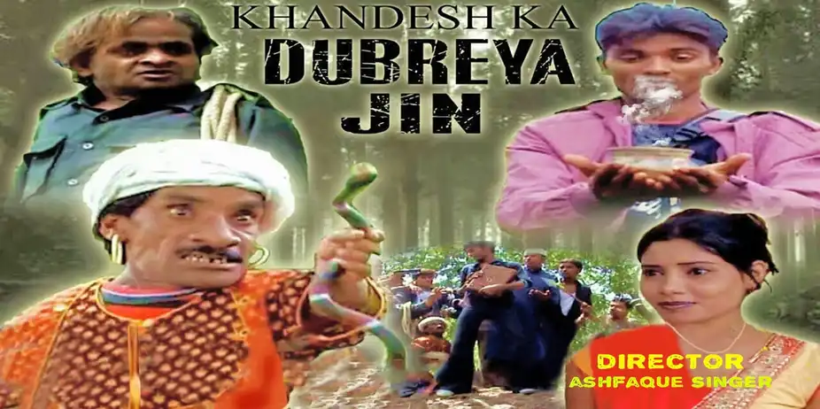Khandesh Ka Dubrya Jin