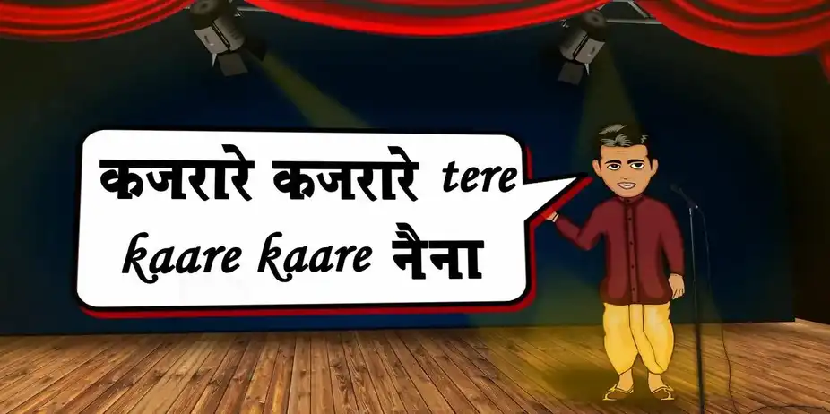 Kavi Kisan Ep 21