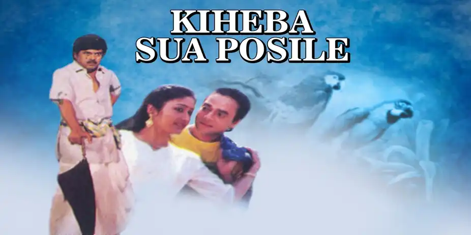 Ki Heba Sua Posile