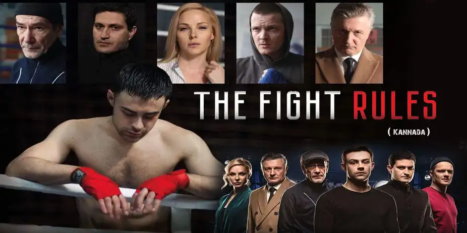 The Fight Rules (Kannada)