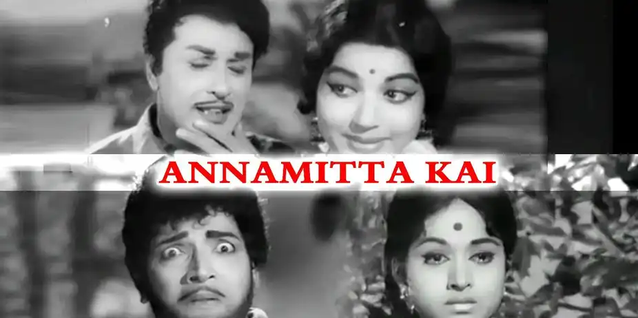 Annamitta Kai